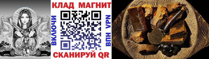 Виды наркотиков купить Благовещенск Марихуана  КОКАИН  APVP  Амфетамин  Меф мяу мяу 