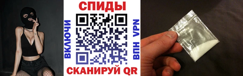 MEGA рабочий сайт  магазин    Благовещенск  АМФЕТАМИН 97% 