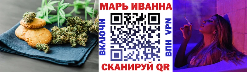 Cannafood марихуана Благовещенск