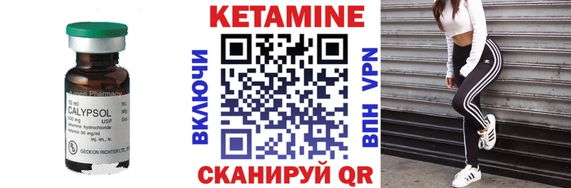 КЕТАМИН ketamine  Благовещенск 
