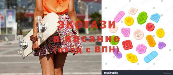 кокаин перу Бугульма