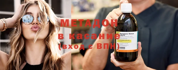 метадон Бронницы
