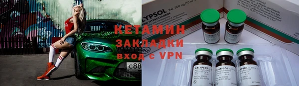 кокаин перу Бугульма