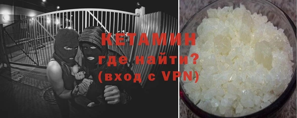 кокаин перу Бугульма