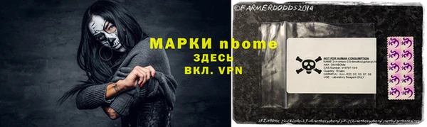 метадон Бронницы
