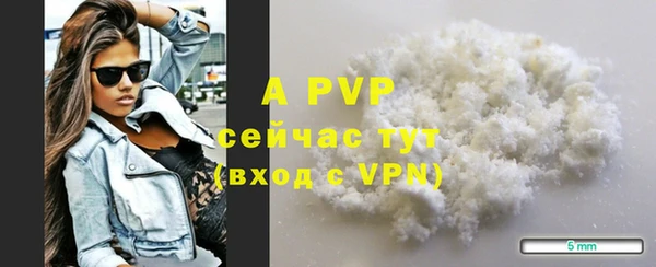 кокаин перу Бугульма
