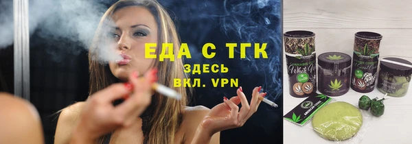 кокаин перу Бугульма