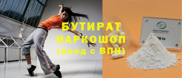 метадон Бронницы