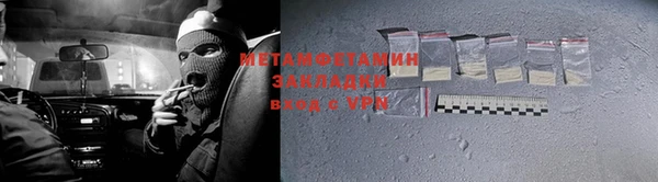 метадон Бронницы
