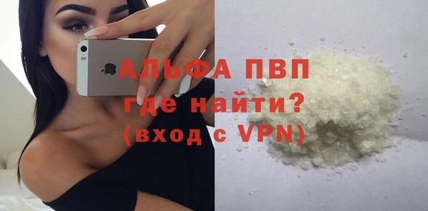 метадон Бронницы