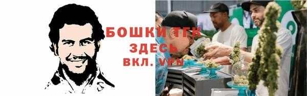 метадон Бронницы