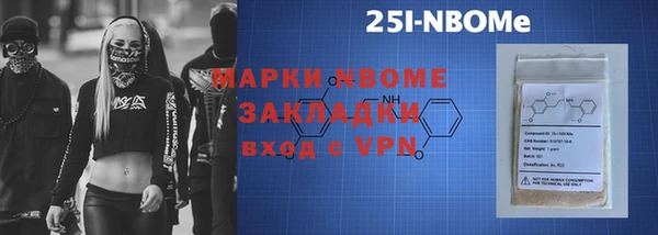 кокаин перу Бугульма