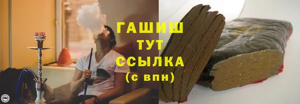 метадон Бронницы