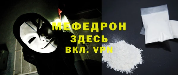 прущая мука Бородино