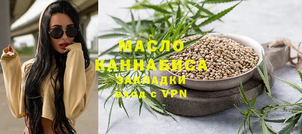 кокаин перу Бугульма