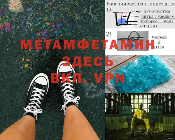 метадон Бронницы