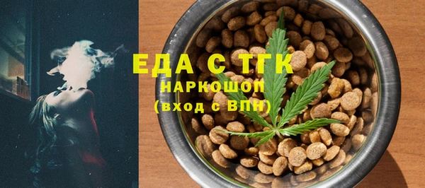 прущая мука Бородино