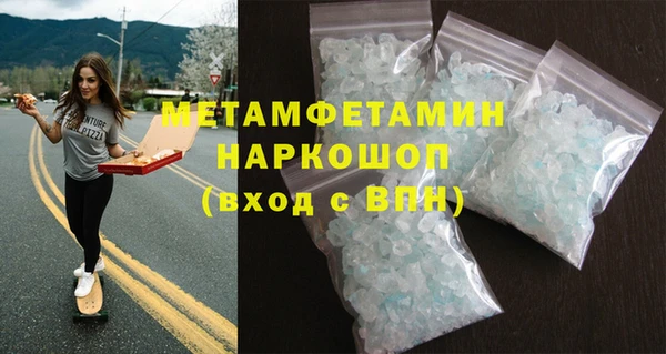кокаин перу Бугульма