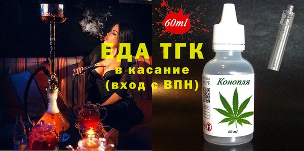 кокаин перу Бугульма