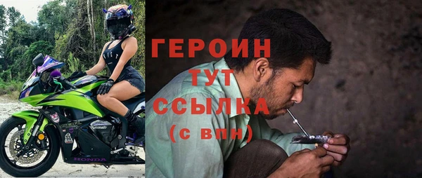 кокаин перу Бугульма