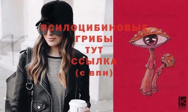 кокаин перу Бугульма