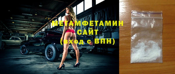 кокаин перу Бугульма
