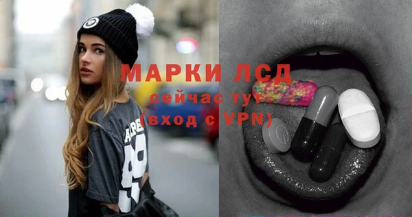 кокаин перу Бугульма