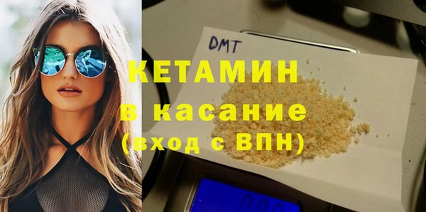 метадон Бронницы