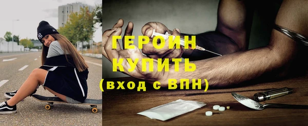 кокаин перу Бугульма