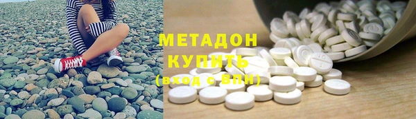 метадон Бронницы