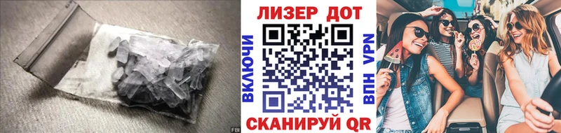 кракен зеркало darknet как зайти Благовещенск ЛСД экстази кислота купить наркоту