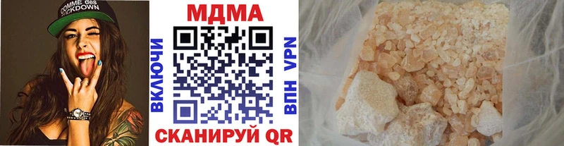MDMA Molly Благовещенск