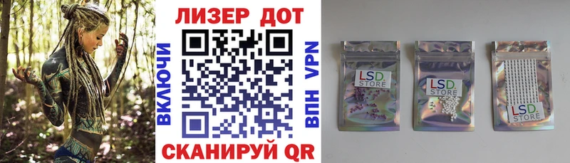 Наркотические марки 1,8мг  Благовещенск 