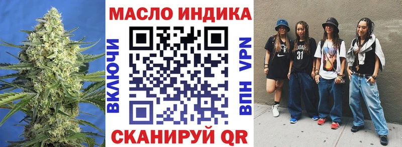 ТГК вейп с тгк где продают Благовещенск