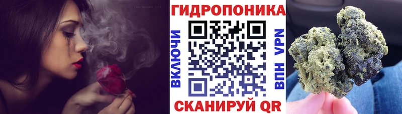 МАРИХУАНА THC 21%  Благовещенск 